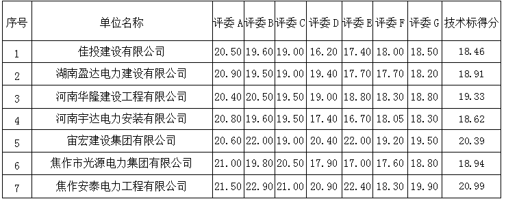 八.jpg