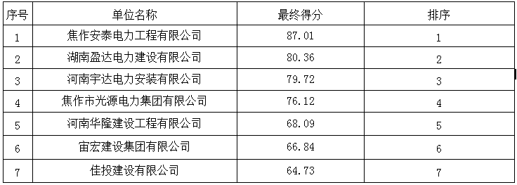 十.jpg