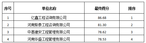 2c3489c6-6351-434f-8781-7e14f1a31014.png