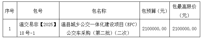 20251202110310092584.png image.png